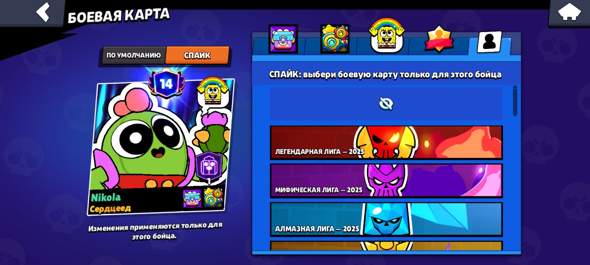 Djdgxvuxhd467xhudhdgdhxidhrbdjdjdhhdjdjdhhdhdudjdbdhdidudhjfldodkhd, trophies 58000, brawlers 89, primes 14