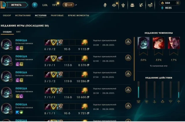 🔥 ♋LEVELING BY HAND♋ 714 RP 2 RANDOM SKINS FOR 1323 RP ESSENCE + SHARDS ✨ position with our wording, Sale, level 10, champions 1, skins 2, No rank