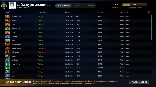 🏆 ARKANA SUR SF 🏆 GENUINE PAYSAGE DÉSERTIQUE (DESERT TERRAIN) 🏆 2800 MMR 🏆 IMMORTALITES 🏆, Vente, 2800 MMR, 6500 intégrité, 6500 politesse, 2800 matchs, 3800 heures