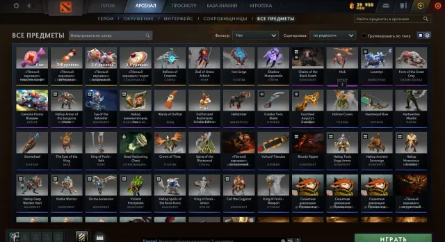 ☑️⭐ 4919 MMR ⭐☑️🏆 MAINPOOL 🏆 ☑️ 52 LVL ☑️ 39 SEARCH TOKENS ☑️ FAST MATCHMAKING ☑️ OLD ACCOUNT ☑️, Sale, 4919 MMR, 7686 integrity, 7686 politeness, 1655 matches, 1840 hours