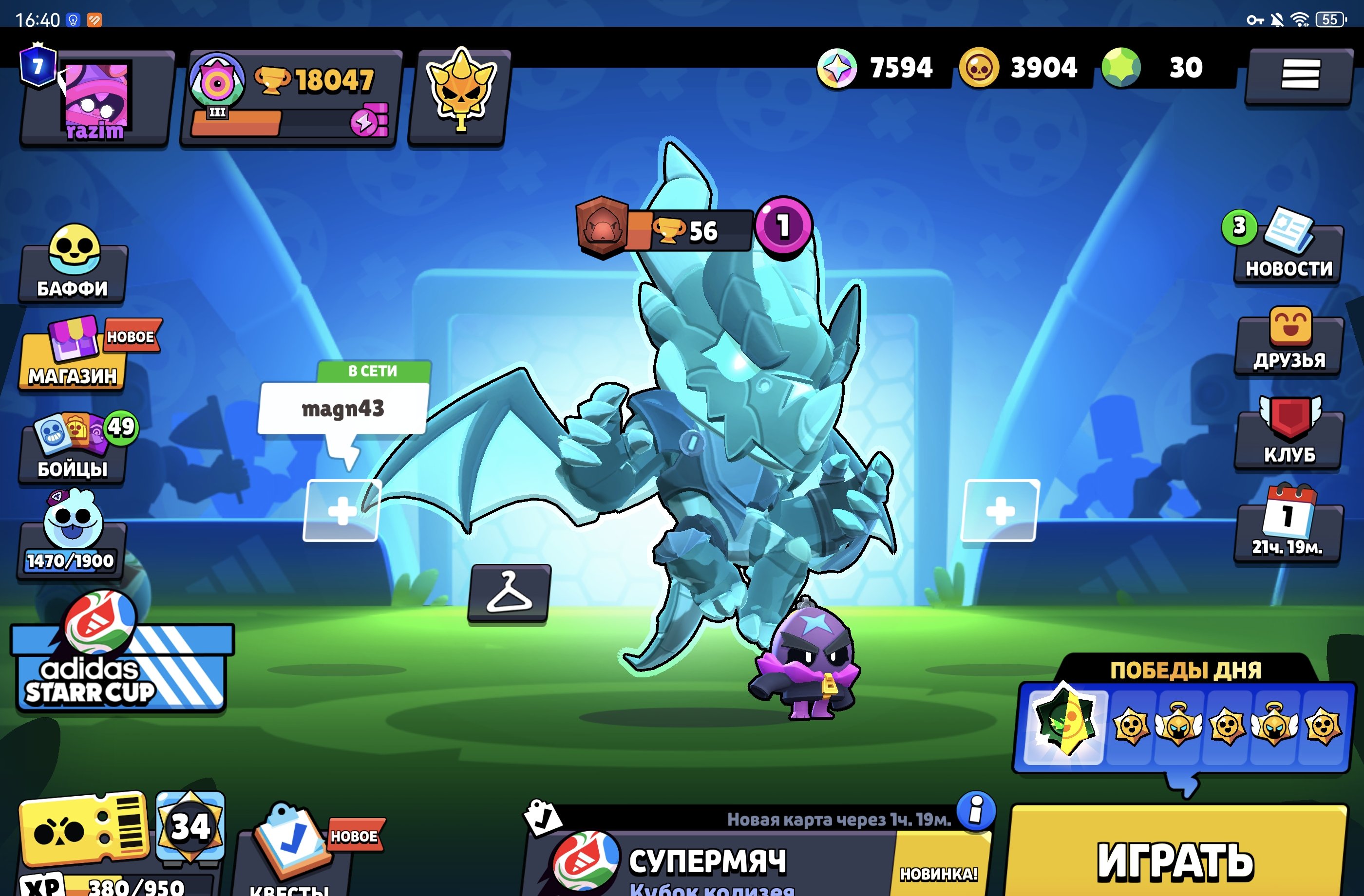 Six seven days ago and they were, trophies 18000, brawlers 73