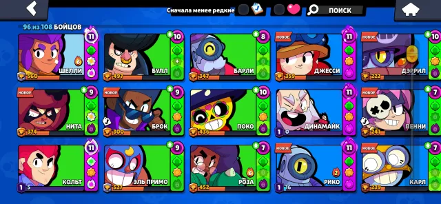 Selling, 28702 trophies, 97 brawlers, 10 primes