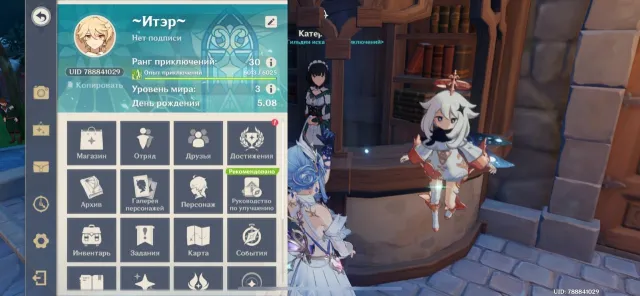 ^^Start | Odetta + Signa + Harlequin signature + Mizuki + Tighnari^^, Any platform, Email linked, Iter, Starter, AR 31, Event 1, Standard 1