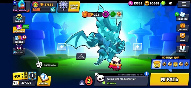 💳БП+/PRO PASS💳🏮ДРАКОН ВОРОН🏮БАКУГО ЭДГАР🏮🌈МАТЧЕРИНО ПИН🐥13 БАФФИ🐥🍀8-11 СИЛ🍀💎61 ГЕМОВ💎🎀155 СКИНОВ🎀, 27500 кубков, 83 бравлеров, 7 праймов