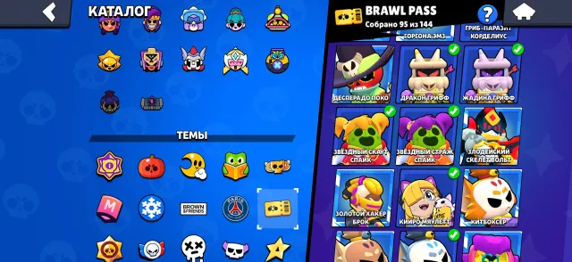 78K🏆 105/107🥷SATURN GLORY I 🪐 PRO PASS WITH CROW 🐦⬛ BP+ MYTH 🧝24-11POWER 😴, 78042 trophies, 105 brawlers, 52 primes