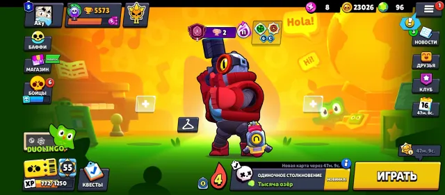 ❤️23k coins, 110 gems, 2100 wins in trio, 3 brawlers with full Buffs❤️, 5500 trophies, 35 brawlers, 5 primes