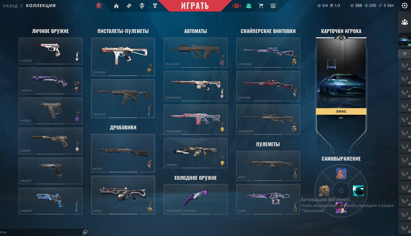 without native mail, knife-(BP) vandal-emondir | phantom-tree | rating-(calibration n), Sale, Silver 1, Agents: 26, Skins: 13
