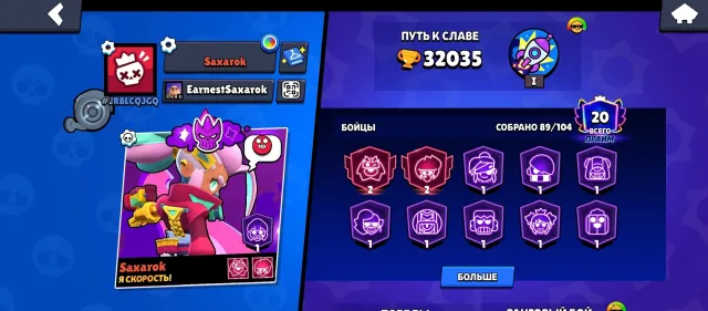 🔥🔥INSANE ACCOUNT WITH TONS OF EXPENSIVE AND OG SKINS, PLUS PLENTY OF RESOURCES, ETC.🔥🔥, trophies 30600, brawlers 88, primes 17