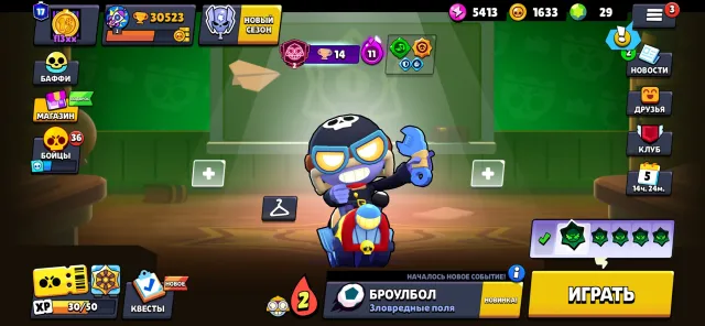 Brawl Stars account, 30523 trophies, 105 brawlers, 17 primes
