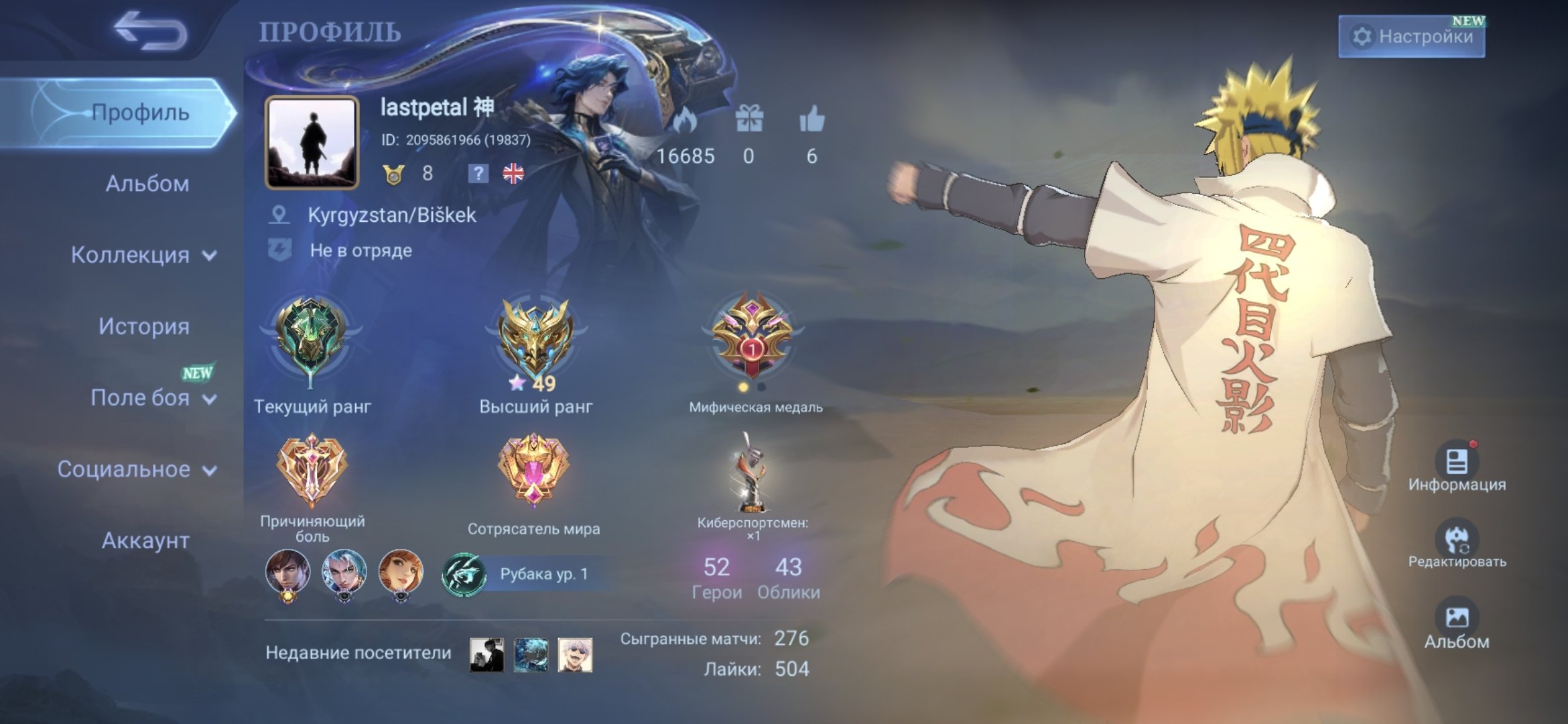 Low acc with Minato. Low games, Sale, Rank: Mythic, Level: 8, Winrate: 65%, Heroes: 52, Skins: 43