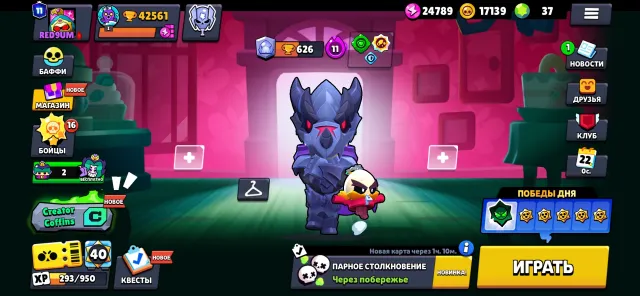 FAT ACCOUNT FOR GOOD GAME💘, 42561 trophies, 107 brawlers, 11 primes