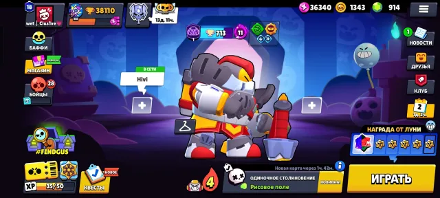 many resources, 914 gems, 2019 year regeneration, 38k trophies and legendary in ranked, 38000 trophies, 106 brawlers