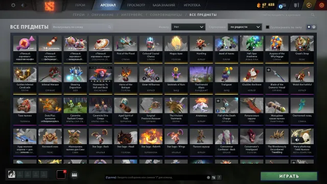 Account for main, GREEN FINGER on Lion, landscape The Emerald Abyss, creeps Cavernite, Sale, 2600 MMR, 10000 honor, 10000 politeness, 2000 matches, 4600 hours
