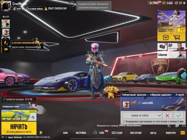 🔥85 КОЛЛ🔥🔴460 MIF🔴 💎2-FULL X+4 ЧАТ💎🚘КОЛЛ ЛАМБО (🔥ШЕДЕВР+4 ДРОП🔥)🚘🔴16 RED MAX🔴⭐️ШЛЕМ ИНФЕРНО⭐️, Продажа, 80 уровень, Ранг: Алмаз, 100+ мифик скинов, 80+ прокачиваемых оружий, 40+ килл чатов, 20+ спорт каров