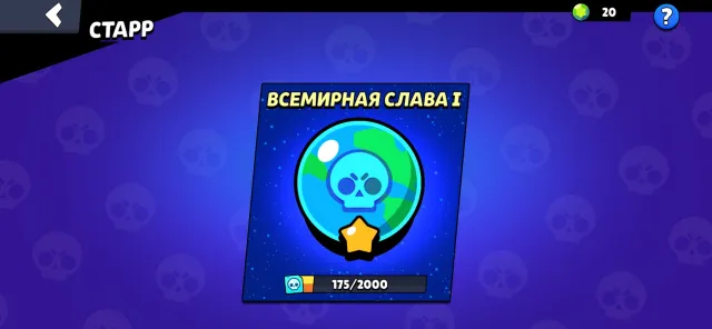 🔥 104/104 👥 | 44K+ 🏆 | 🌍 Global Fame I | 👑 TOP SKINS | 🚨💎【⬇️ FULL DETAILS IN THE DESCRIPTION ⬇️】, trophies 44000, brawlers 104, primes 25