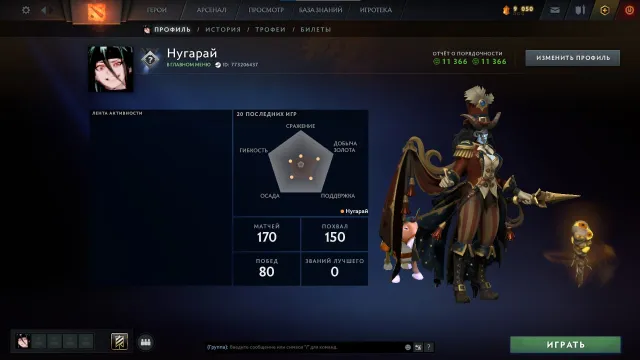 4496+- MMR 💰LORD-DIVINITY ⭐️MAINPOOL ⭐️87 ITEMS⭐️IMMORTALS, Sale, 4496 MMR, 11366 Honesty, 11366 Politeness, 170 matches