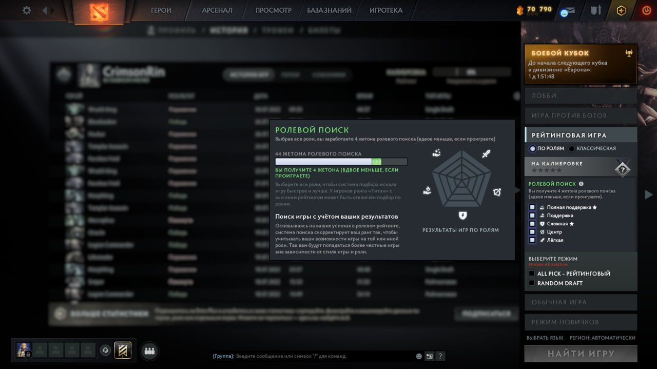 ⎛⎝ 💀⬛ 354O MMR 🟥 MAINPOOL 🟥 CALIBRATION⭐40 LVL⭐7O.OOO SHARDS⭐SET ON LYON 🟥 NOT NATIVE MAIL ⬛💀⎠⎞, Sale, 3540 MMR, 3100 Behavior score, 3100 вежливости, 1160 games, 1300 hours