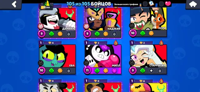 2020 acc. Gems are not in the red, chat is open, additional information in the photo description, trophies 86268, brawlers 105, primes 60
