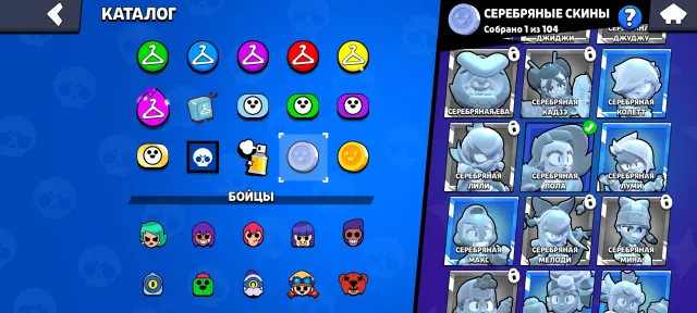 Ak is 2020 yer, trophies 5241, brawlers 55