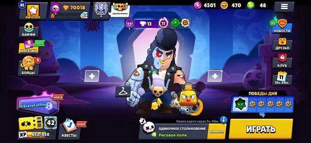 🏆 70K⋆ ⚡️ 107⋆ 💫OLD BP⋆ ✨B-800⋆ 🌟REBELLIOUS LOLA⋆ ✨EL GUBBA⋆ 💫JANET TRICKY, 70018 trophies, 107 brawlers, 41 primes
