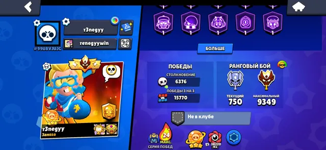 ACCOUNT IN BRAWL WITH 82K CUPS🤯 HAS MASTER🔥300 Gems🔥, 82639 cups, 104 brawlers, 54 primes