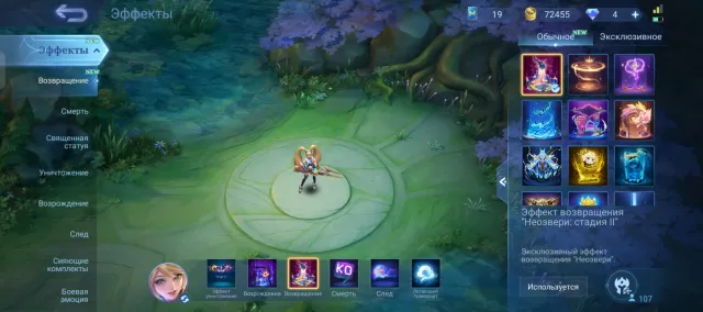 🔹Great account for a base🔹, Sale, Rank: Legend, Level: 28, Win rate: 53%, Heroes: 107, Skins: 139
