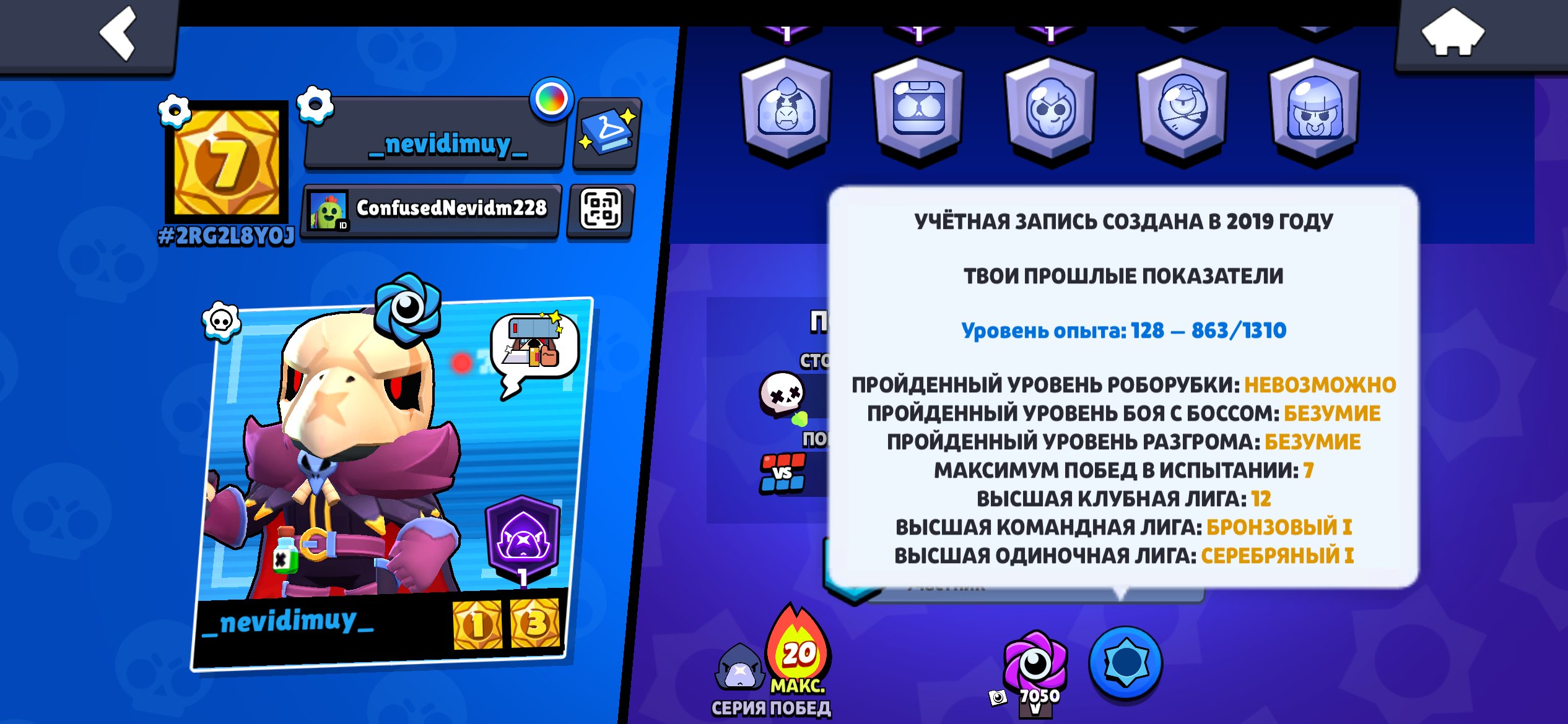 good, trophies 29231, brawlers 98, primes 3