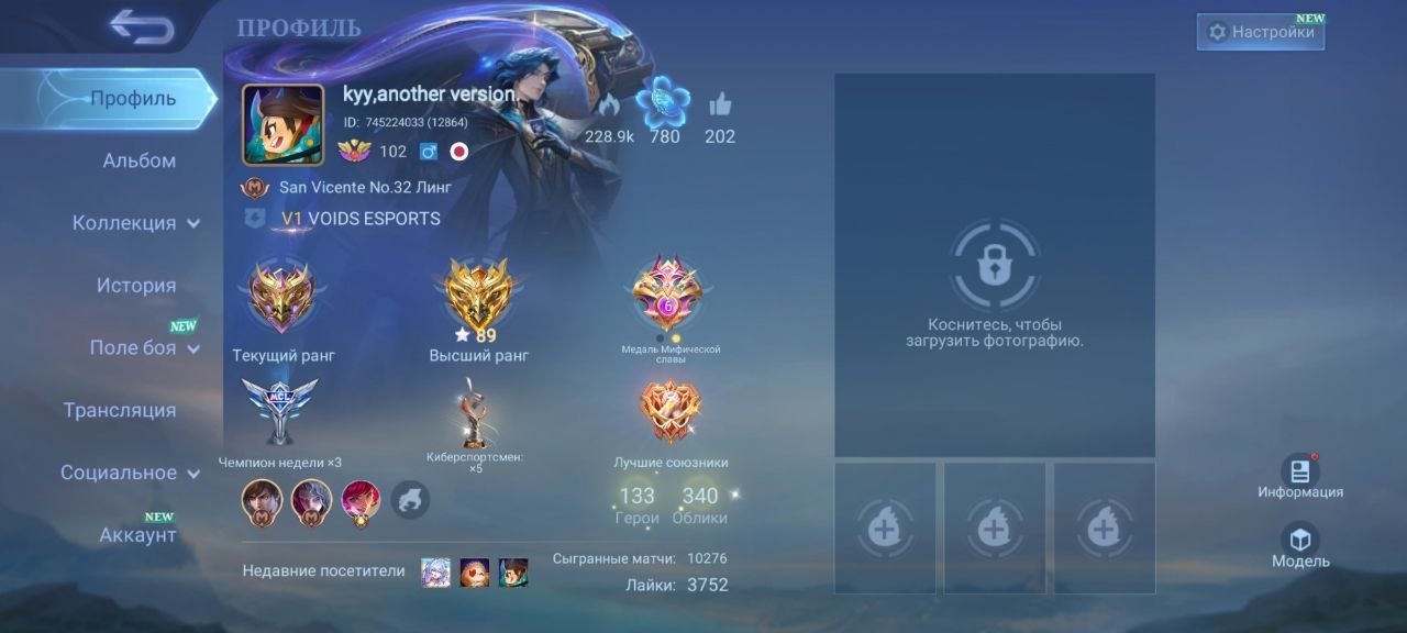 🔥Gossen-Minato,Ling-Collector,Hayabusa-Exorcist,Chong-Collector,Ruby-Aspic,Lancelot-LuckyBox🔥, Sale, Rank: Mythical Immortal, Level: 102, Winrate: 50%, Heroes: 133, Skins: 340