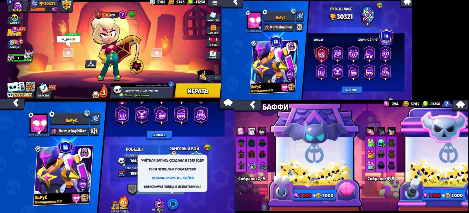 🔥 29 leg + 8 myth skins / Over 6k+ gems donated 🟢FOR DETAILS READ THE DESCRIPTION 🟢, trophies 34000, brawlers 102, primes 14