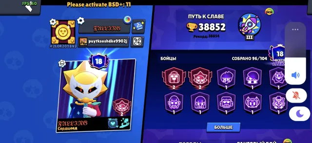 good akk starting, trophies 39000, brawlers 96, primes 18