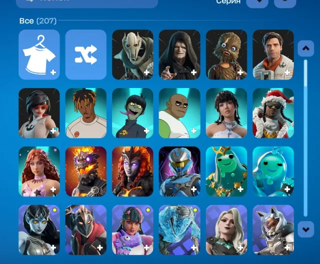 ⚫️207 skins⚫️MINTY⚫️Take The L⚫️OLD PVE⚫️ФАРМ В-БАКСОВ⚫️Twitch Prime #1⚫️Orange Juice⚫️ХОТ МАРАТ⚫️, Продажа, скины 207