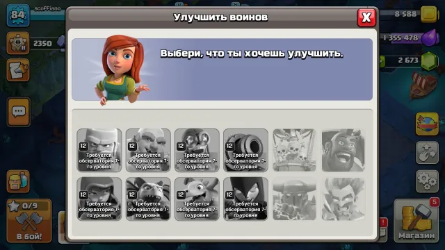 ⚫🟥10 ТХ (TQ) Full / Фулл !🟥Герои - 40/40/20 ! / 2.670 Гемов / 5 строителей / На вашу почту, 10 TH Родной Деревни, 6 TH Строителя