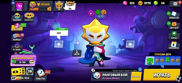 A very good account with a master profile, trophies 81284, brawlers 104, primes 57