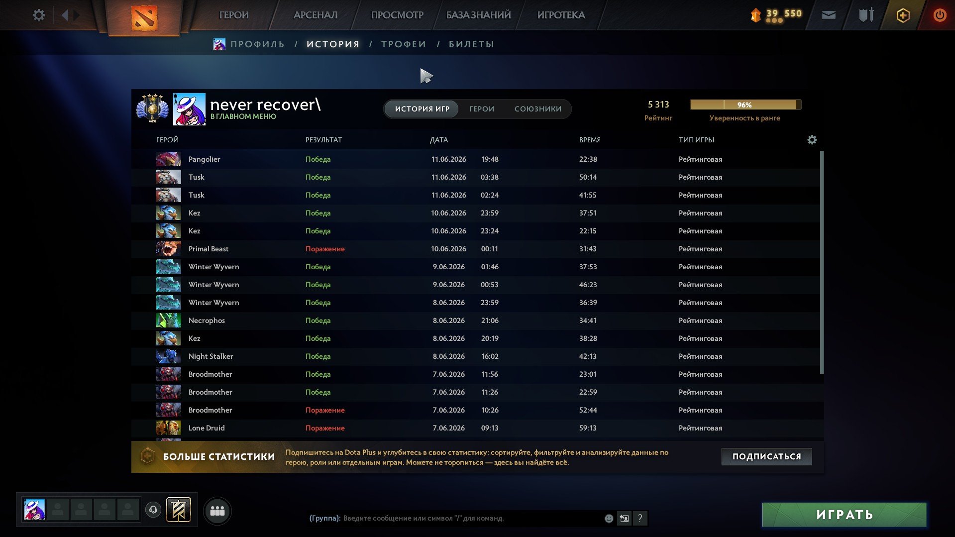 ✅5800MMR ✅RECALIBRATION ✅2015 ACCOUNT ✅ MAIN POOL ✅ 45 TROPHIES ✅ 40 ROLE TOKENS ✅, Sale, 5937 MMR, 10300 Behavior score, 10300 вежливости, 1500 games, 2300 hours