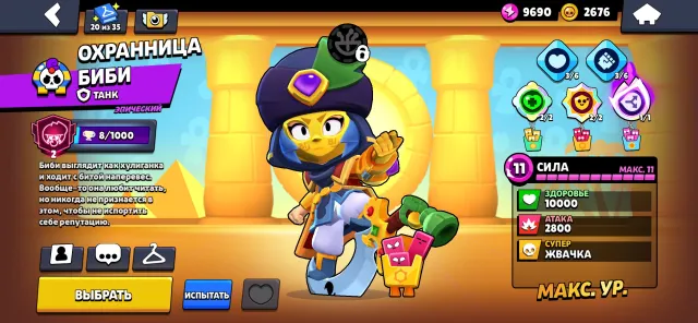 account with good skins and a lot of donate, trophies 62000, brawlers 104, primes 33