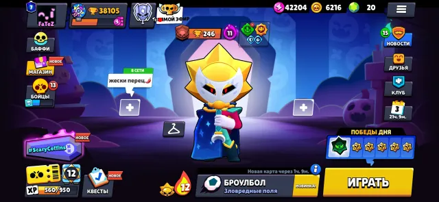 personal brawl stars account, 38105 trophies, 99 brawlers, 7 primes