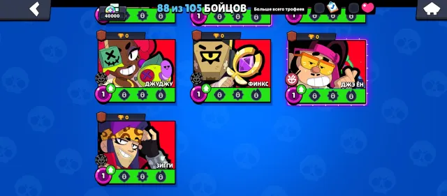 Bomb account💥, 40000 trophies, 88 brawlers, 22 primes