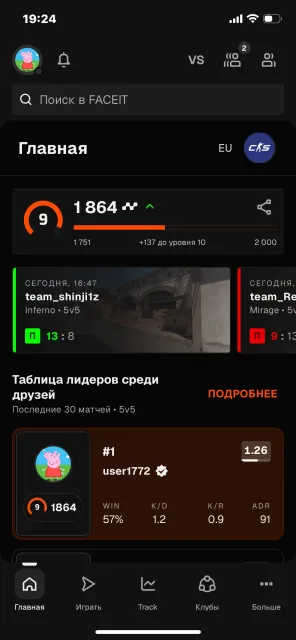 FACEIT account level 9, new account, 150 games, excellent stats, for sale, empty inventory, has PRIME, FACEIT, 1864 ELO, Registered: Yes