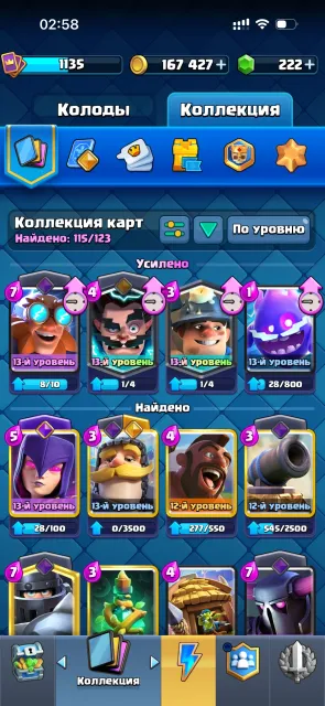 🚀🧸NOT BAD ACCOUNT | 18 LEG, 7 EVO | MORE DETAILS IN DESCRIPTION!🚀RELINKING!🚀🧸, 16 arena, 1135 level, 5904 trophies, 115 cards, 18 leg, No