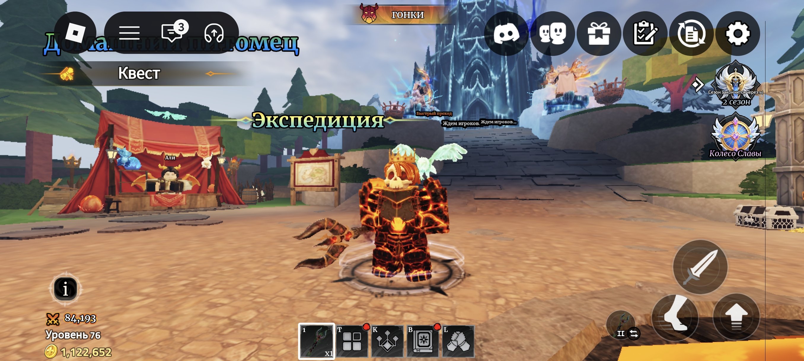 automatic delivery ACKAUNT Iron Soul: Dungeon, Sale, Voice chat: Yes