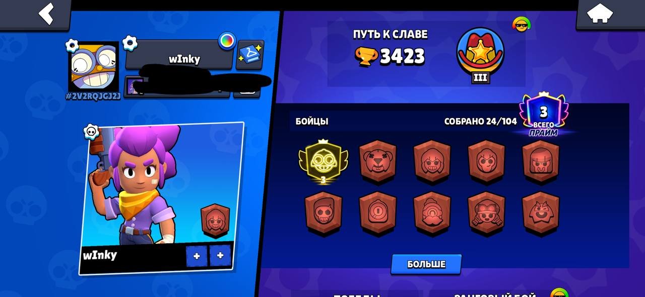 Third Prime 🥶ACCOUNT WITH 3RD PRIME ON Buzz🥶3118 CUPS ON KARLA READ DESCRIPTION, trophies 3423, brawlers 24, primes 3