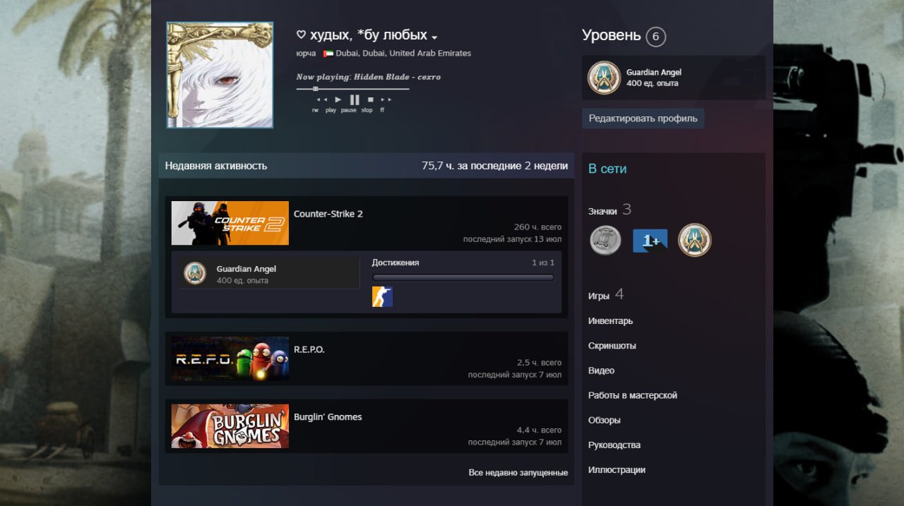 CS2 Account / Inventory 500 RUB, Sale, Available, Yes PRIME, FACEIT, With registration: No