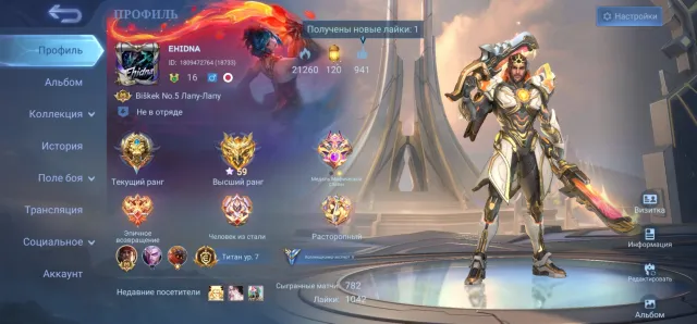 Lapu Collector + Benedetta Soul Vessel | 77 skins | Top-5 Bishkek | 71% WR this season, Sale, Rank: Legend, Level: 45, Win rate: 56%, Heroes: 55, Skins: 77