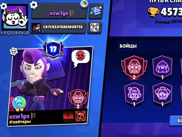 45k🏆, one second prime, 45738 trophies, 105 brawlers, 17 primes