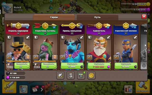 💜【13 TH】💜【130 LVL】💜【HEROES 61/61/41/33/5】💜【7 SKINS】💜【5 EPIC GEAR】💜【AUTO-DELIVERY】💜, 13 TH Home Village, 6 TH Builder Base
