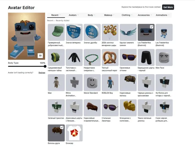 💸【ROBUX TOTAL】💸 🌸 🌸🖤SKINS+AKS+ANIMATIONS < NO MAIL, Sale, Voice chat: No
