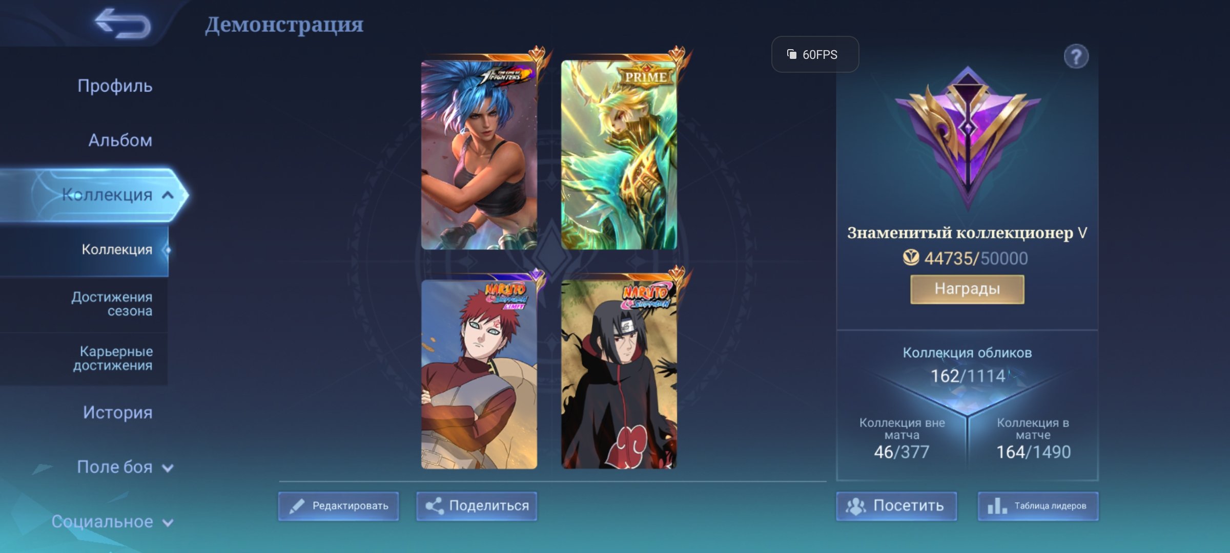 Selling an MLBB account, see description., Sale, Rank: Mythic, Level: 33, Winrate: 47%, Heroes: 97, Skins: 162