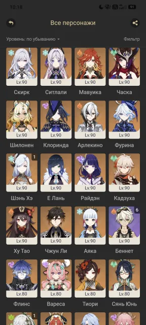 Genshin Impact | Honkai: Star Rail | ✅ DATA CHANGE | READ DESCRIPTION!!🔥, Any platform, Email linked, Lumine, Levelled up, AR 60, Event 26, Standard 8