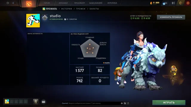✅ Calibration (600mmr) | Decency 9630 | Trophy level 42 | Matches 1577 | Recalibration available, Sale, 600 MMR, 9630 Behavior score, 9630 вежливости, 1577 games