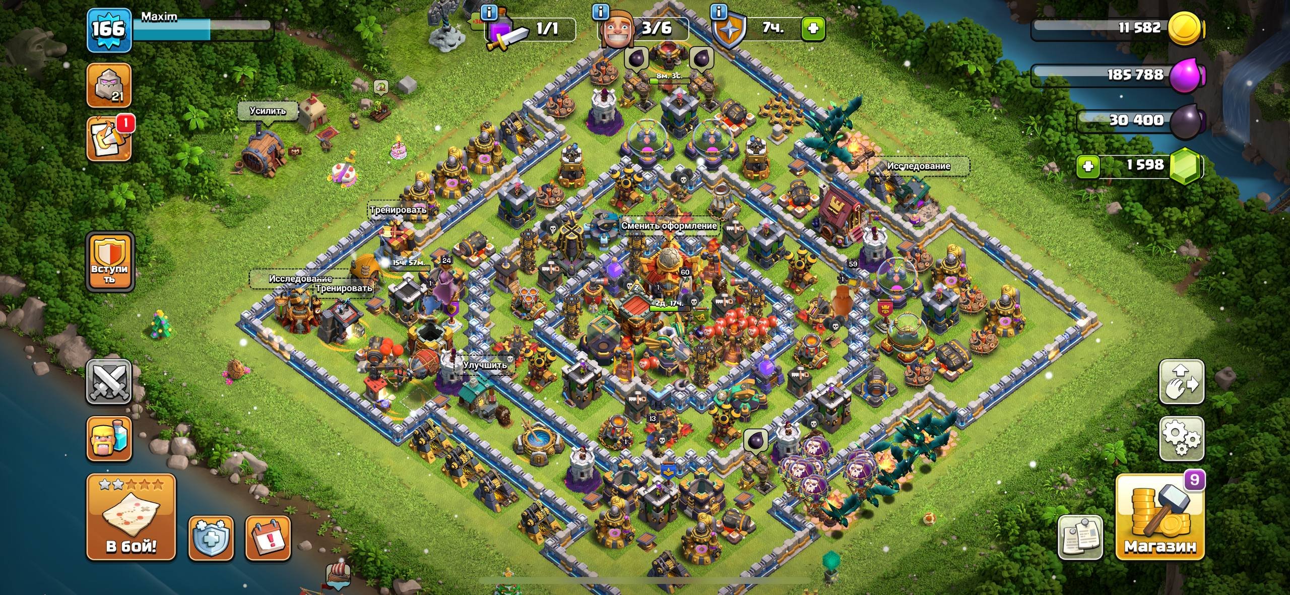 Personal 🔴59/60/42/24/13🔴166lvl🔴Full access🔴Forever guaranteed, 16 TH